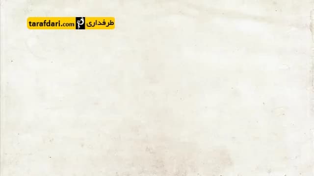 ویدیو؛ تمرینات اینتر (6 سپتامبر 2016 )