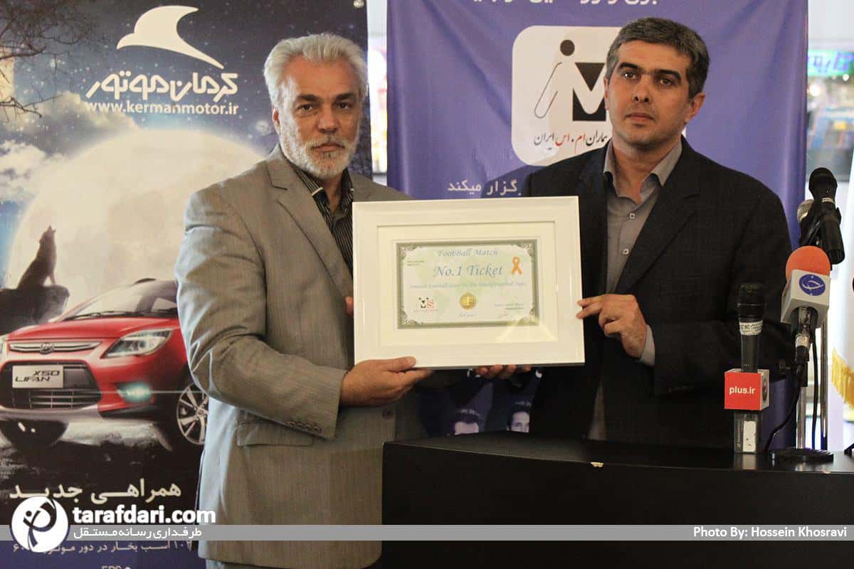 گزارش تصویری؛ نشست خبری رونمایی از بلیت شماره یک دیدار منتخب ایران و ستارگان جهان