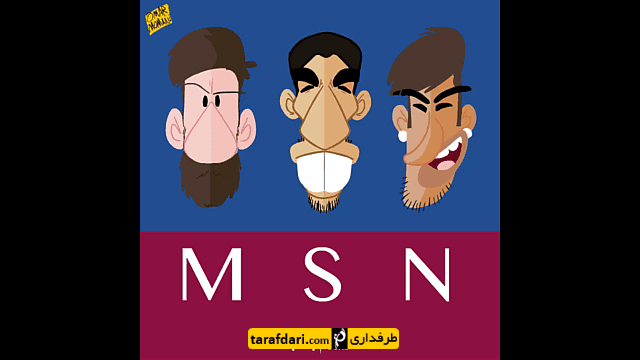 بارسلونا