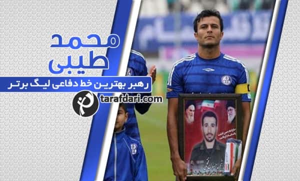 محمد طیبی رسما با استقلال خوزستان تمدید کرد