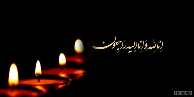 کرمانشاه - زلزله - ایران - زلزله ایران - زلزله کرمانشاه - پیام تسلیت - سایت طرفداری