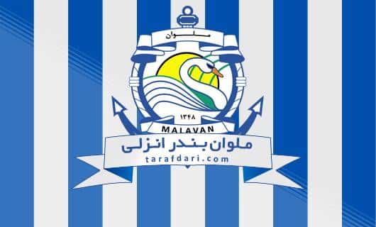 بعد از هزار و یک شب ؛ بهشتی مالک ملوان شد