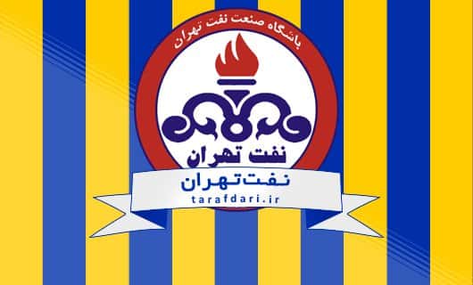 ترکیب نفت تهران مقابل تراکتورسازی مشخص شد