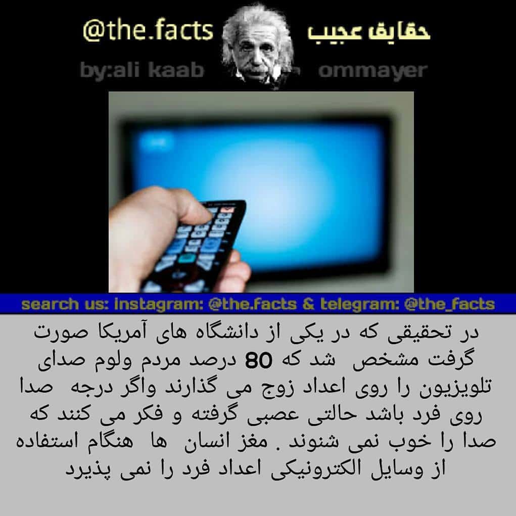 واقعيت داره ؟!!!!!!!!!