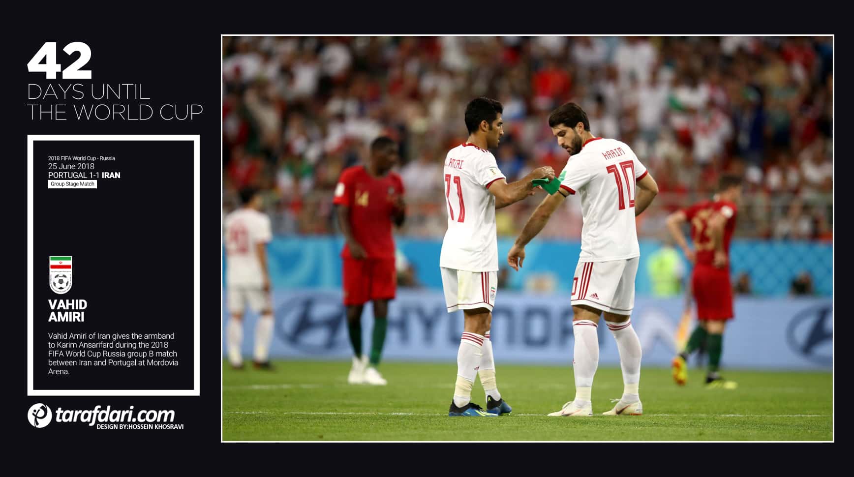 شمارش معکوس تا جام جهانی