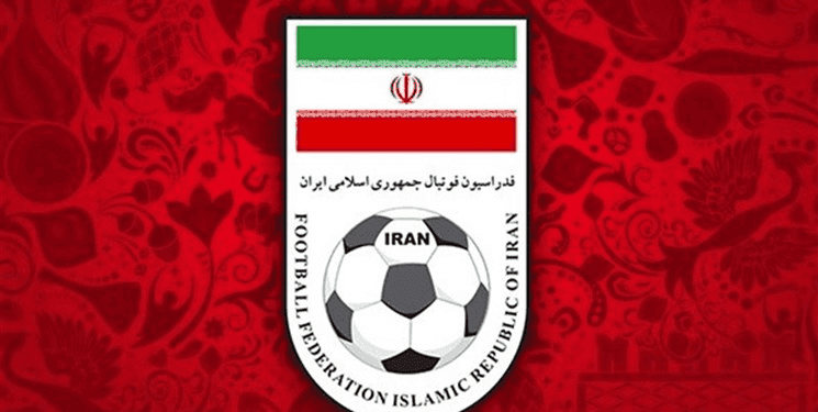 فدراسیون فوتبالروابط عمومی فدراسیون فوتبال-فوتبال ایران-ایرن-iran