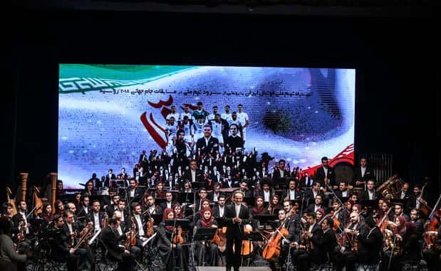 فدراسیون فوتبال-لیگ برتر-گروه سرود