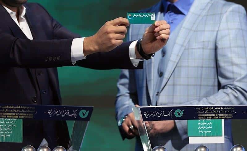 فوتبال ایران-لیگ برتر-سازمان لیگ-قرعه کشی مسابقات لیگ برتر فوتبال ایران