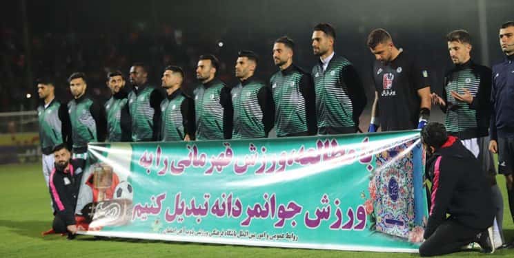 لیگ برتر فوتبال ایران