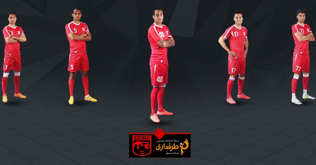 تراکتورسازی