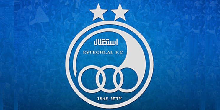 باشگاه استقلال