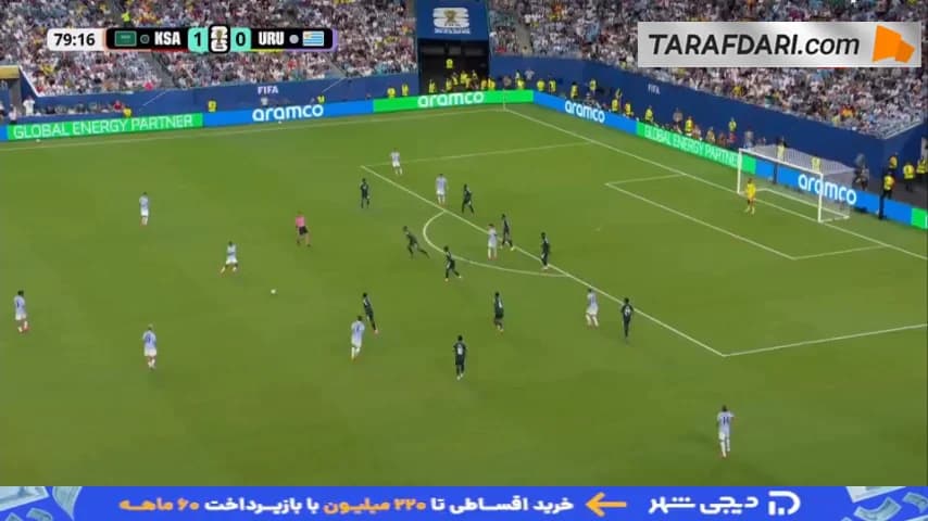 گل ماکسیمیلیانو آرائوخو به عربستان سعودی (عربستان سعودی 1-1 اروگوئه)