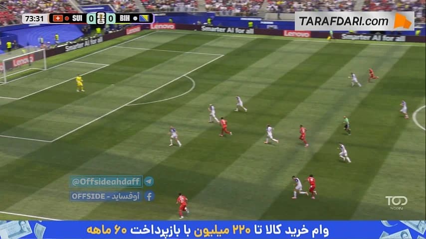 گل دیدنی یوهان مانزامبی به بوسنی (سوئیس 1-0 بوسنی)