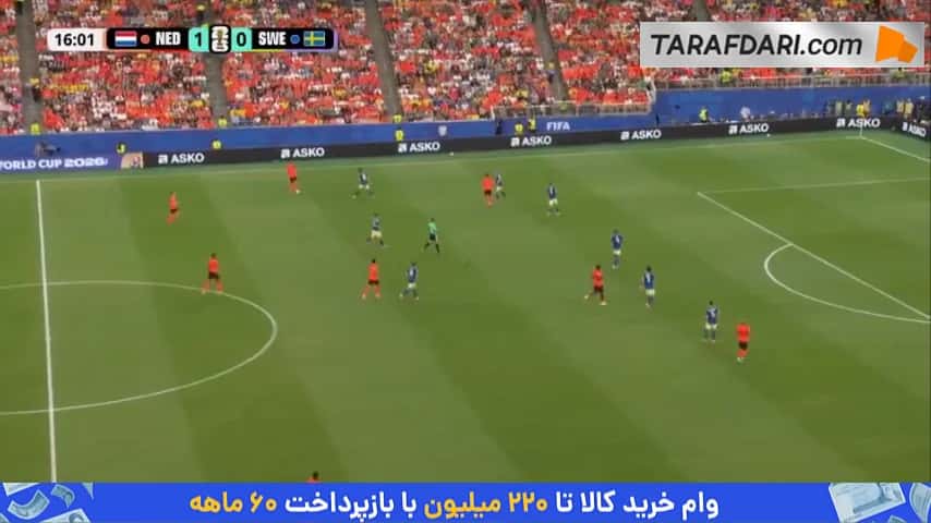 گل دوم برایان بروبی به سوئد (هلند 2-0 سوئد)