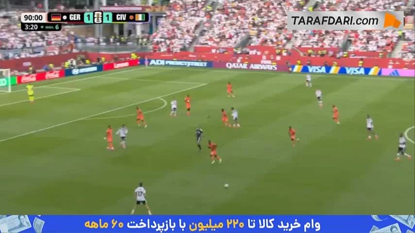 گل دوم دنیز اونداف به ساحل عاج (آلمان 2-1 ساحل عاج)