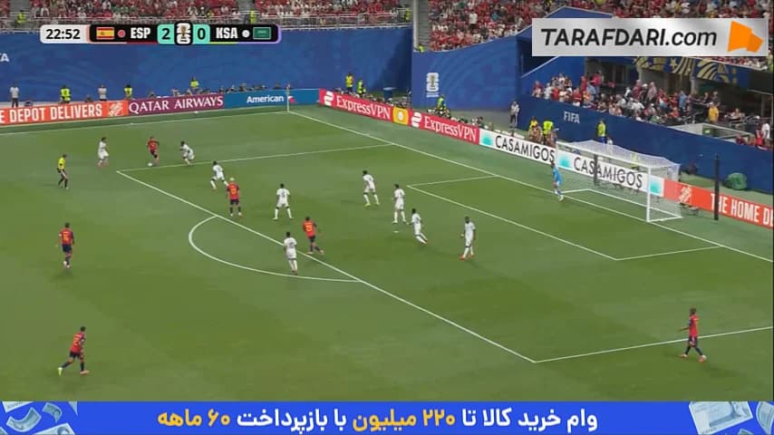 گل دوم میکل اویارزابال به عربستان سعودی (اسپانیا 3-0 عربستان سعودی)
