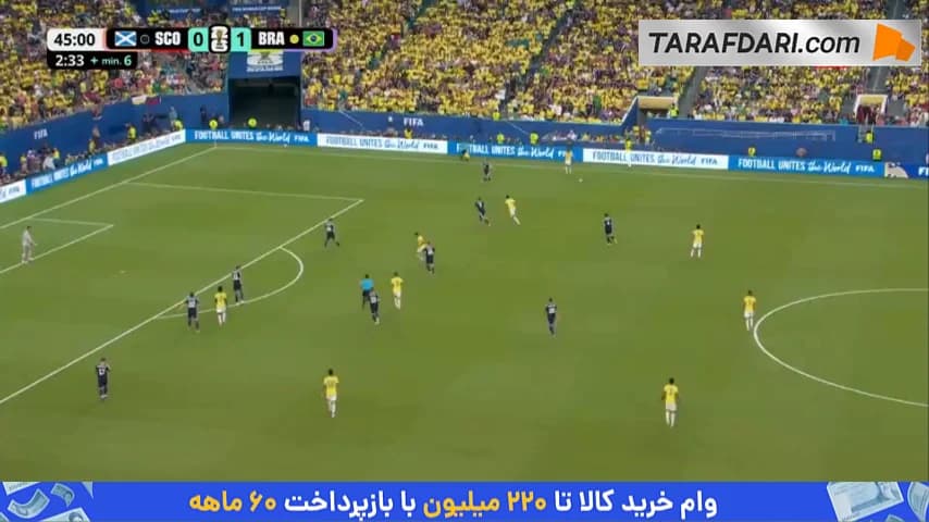 گل دوم وینیسیوس جونیور به اسکاتلند روی ارسال دقیق برونو گیمارش (اسکاتلند 0-2 برزیل)