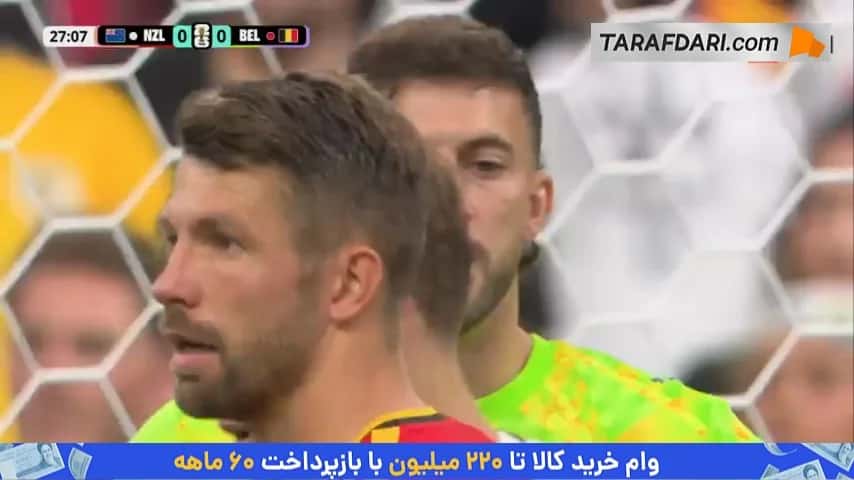 گل لیاندرو تروسار به نیوزیلند (نیوزیلند 0-1 بلژیک)