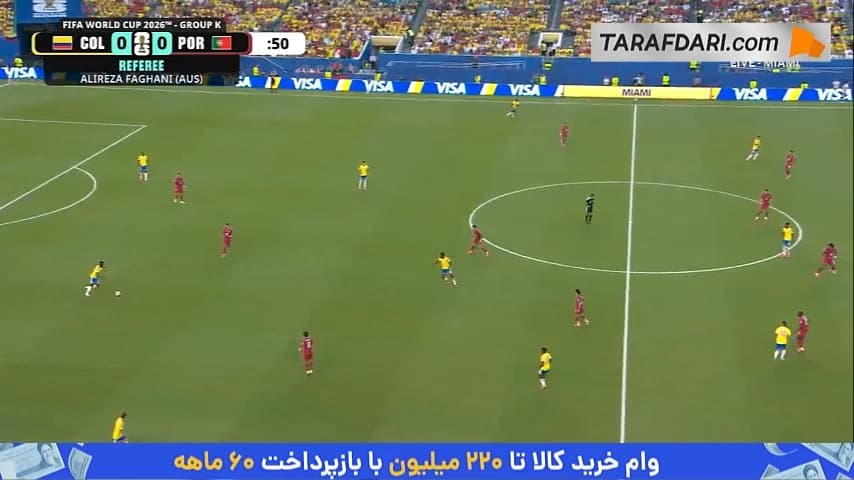 خلاصه بازی کلمبیا 0-0 پرتغال (جام جهانی 2026)