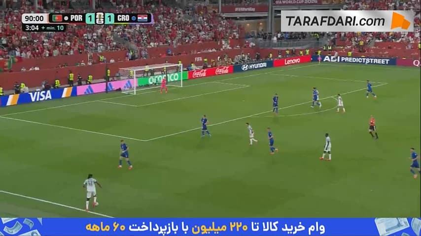 گل گونسالو راموس به کرواسی در دقیقه 4+90 (پرتغال 2-1 کرواسی)