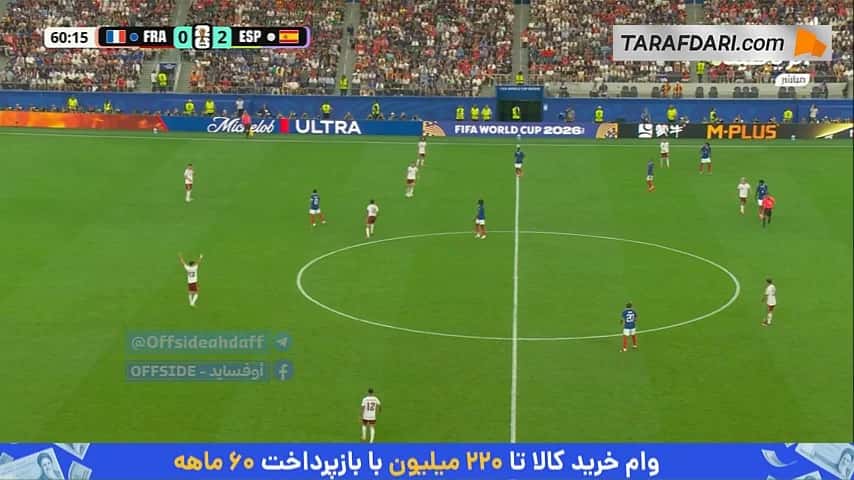 آفساید! گل مردود لامین یامال مقابل فرانسه (فرانسه 0-2 اسپانیا)