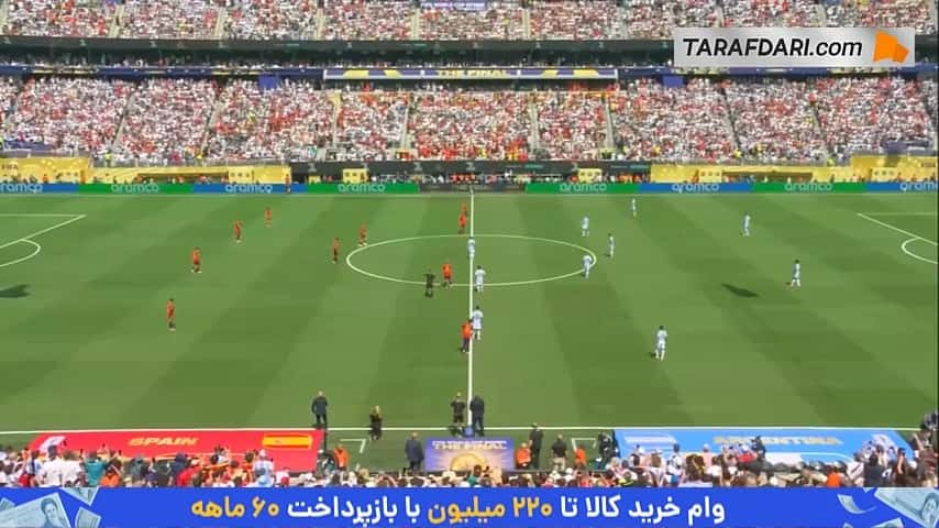 خلاصه بازی اسپانیا 1-0 آرژانتین (فینال جام جهانی 2026)