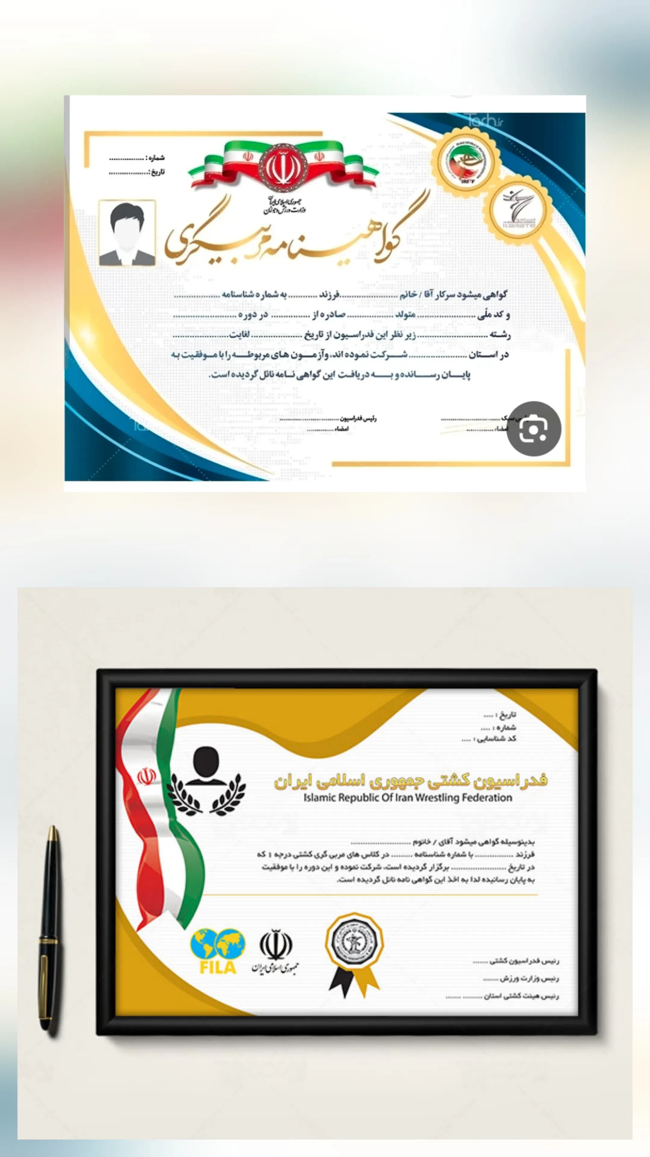 دلنوشته یک هودار فوتبال ایران