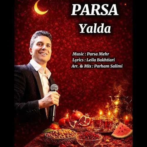 متن آهنگ پارسا مهر به نام یلدا