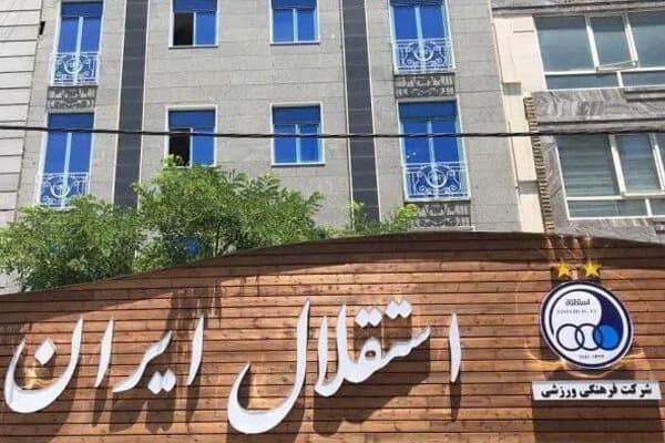 رسمی؛ پنجره نقل و انتقالاتی استقلال بسته ماند!