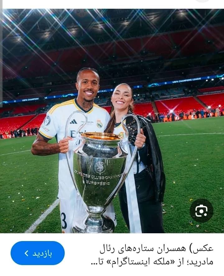 امروز قدرت جهان دست سیاه پوست هاست ! بهشون احترام بگذاریم 🙏🙏🙏🙏