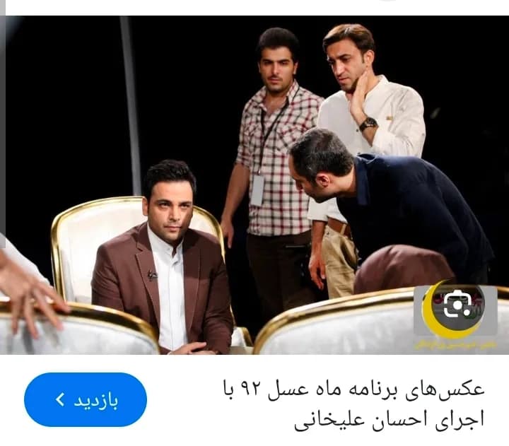 بخشی از مصاحبه احسان علیخانی با قهرمان کشتی جوانان جهان و آسیا
