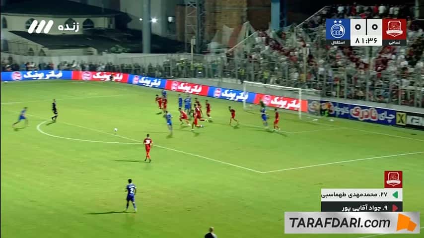 گل محمدرضا آزادی به نساجی (نساجی 0-1 استقلال)