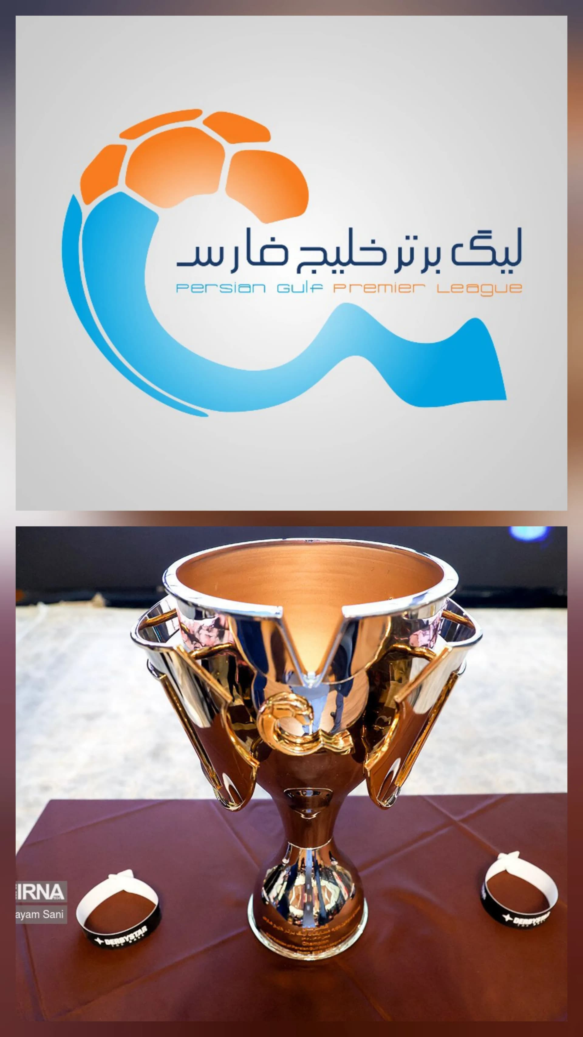 فوتبال ایران در مسیر استانداردهای جهانی؛ طوفان هفته پنجم لیگ برتر