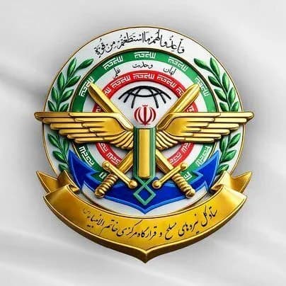 قرارگاه مرکزی خاتم الانبیا