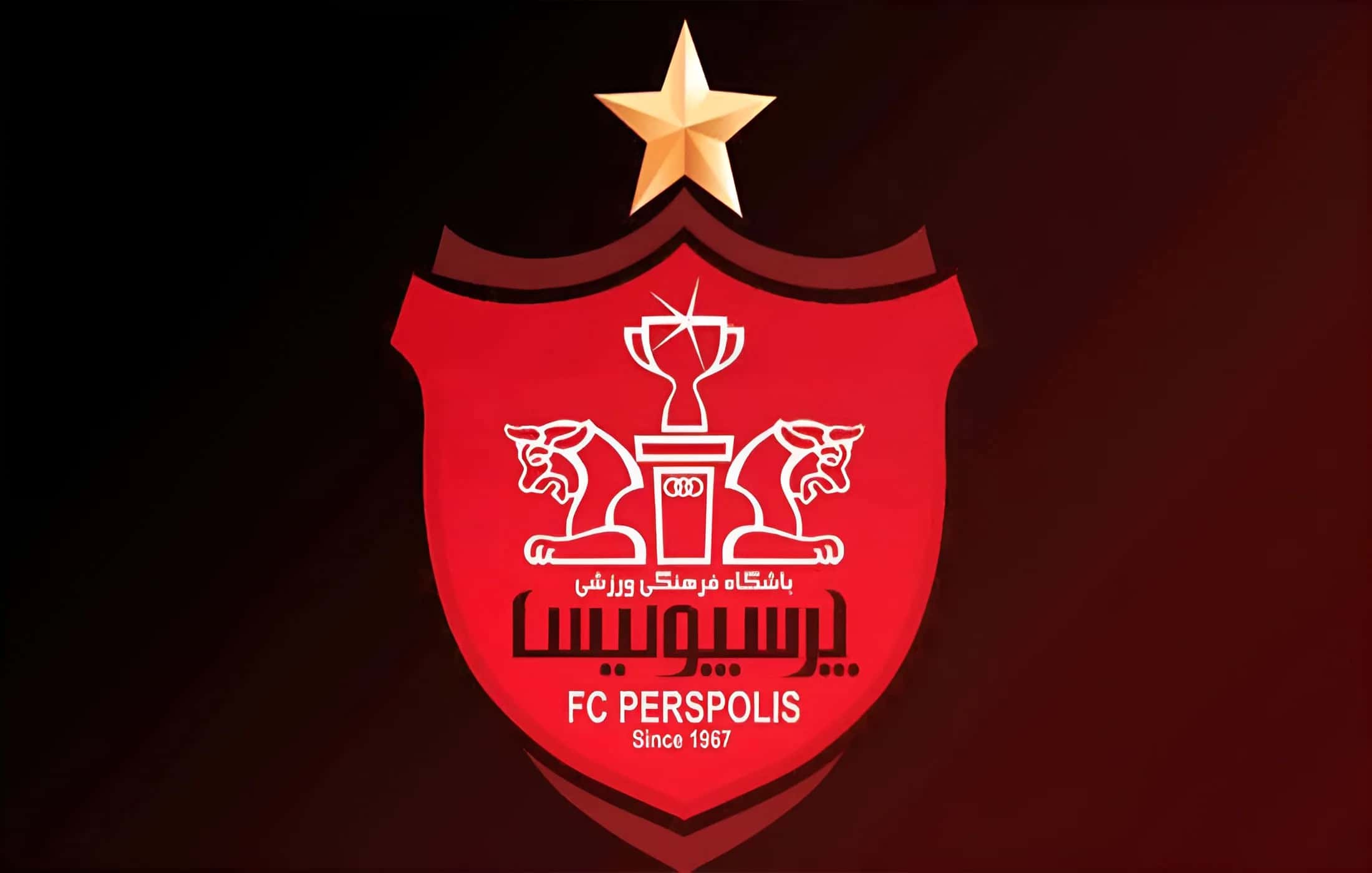 پرسپولیس ب