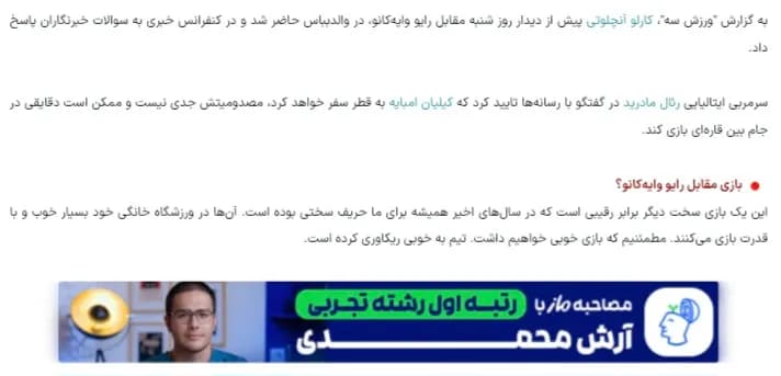 بعد از ۹ سال هنوز باز هم یاد آقای حیاتی زنده است 😆