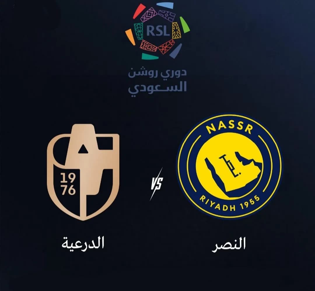 شبکههای پخش زنده بازی النصر - الدرعیه ساعت 21:30