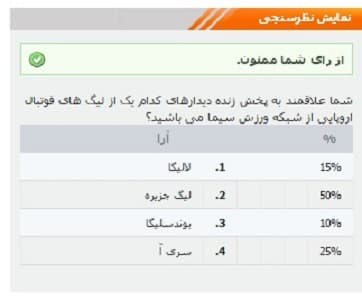 جزیره فنا زود بیاین تو