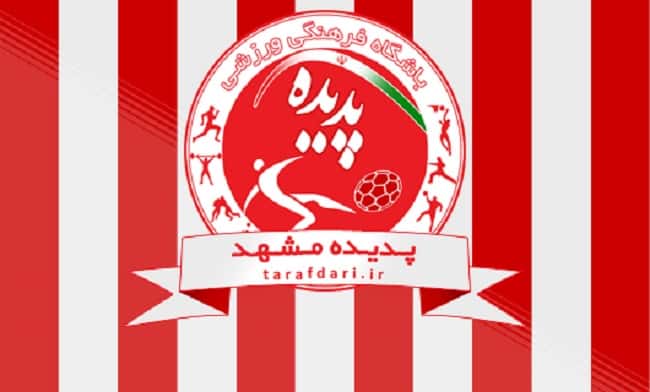 باشگاه ایرانی - لوگوی پدیده - لیگ برتر ایران