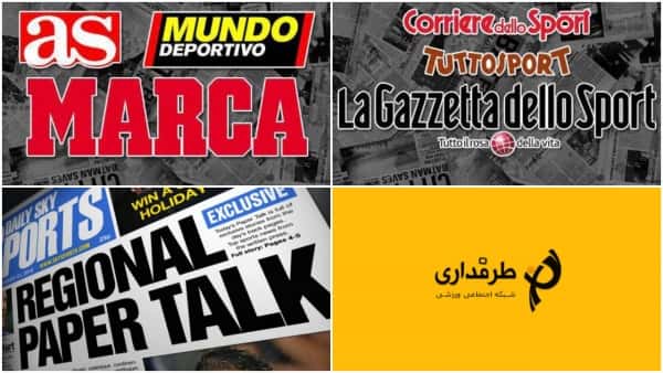 دلامادونینا- شهرآورد مادرید- وین رونی