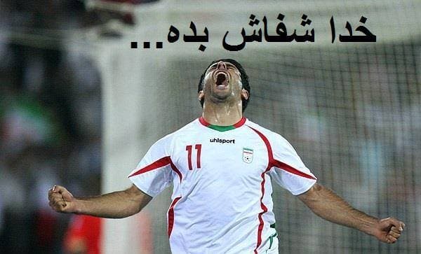 بازی والیبال ایران و روسیه تموم شد...