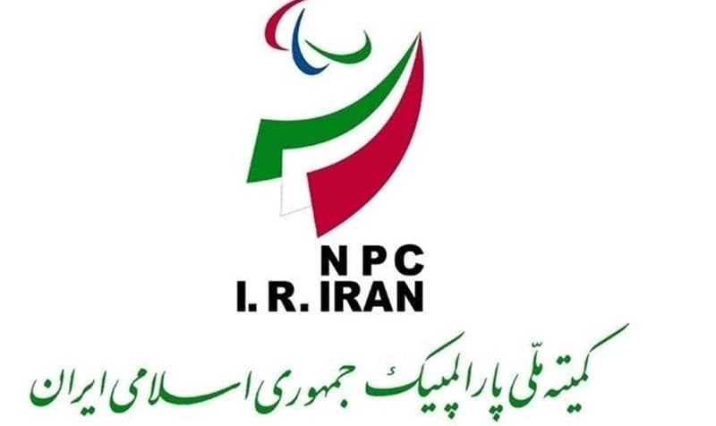 المپیک - نشست هیئت رئیسه کمیته ملی پارالمپیک