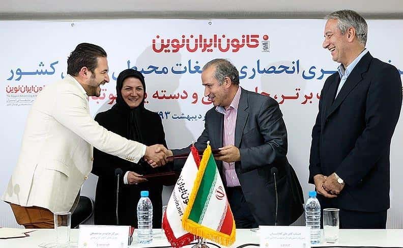 شرکت ایران نوین - سازمان لیگ - فدراسیون فوتبال