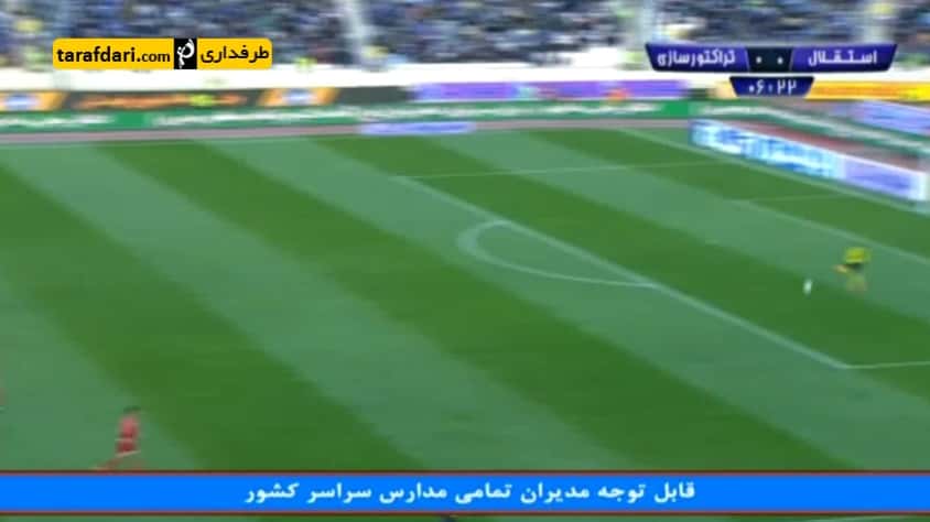 فرزاد حاتمی - کاوه رضایی - مهدی رحمتی - امیر قلعه نویی - ورزشگاه آزادی - هفته سیزدهم لیگ برتر