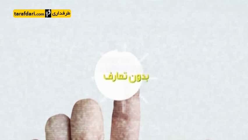 ویدیو؛ صحبت های عباس جدیدی درباره عکس جنجالی