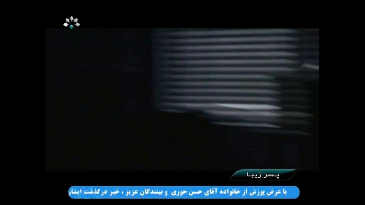 حسن هوری - صنعت نفت آبادان - درگذشت هوری