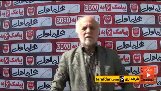 ویدیو؛ آخرین وضعیت پرسپولیس از زبان خوردبین