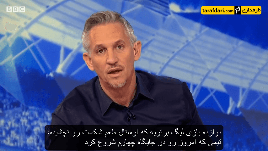 وست هم - آرسنال - مچ آف د دی - الکسیس سانچز