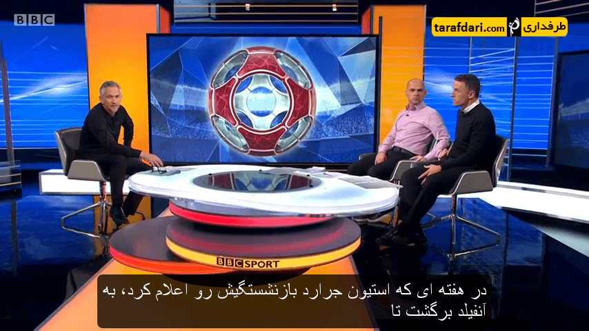 برنامه Match of the day - آنالیز بازی لیورپول 2-0 ساندرلند (زیرنویس فارسی)