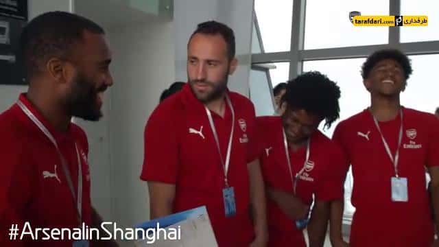 آرسنال - توپچی ها - شانگهای - arsenal